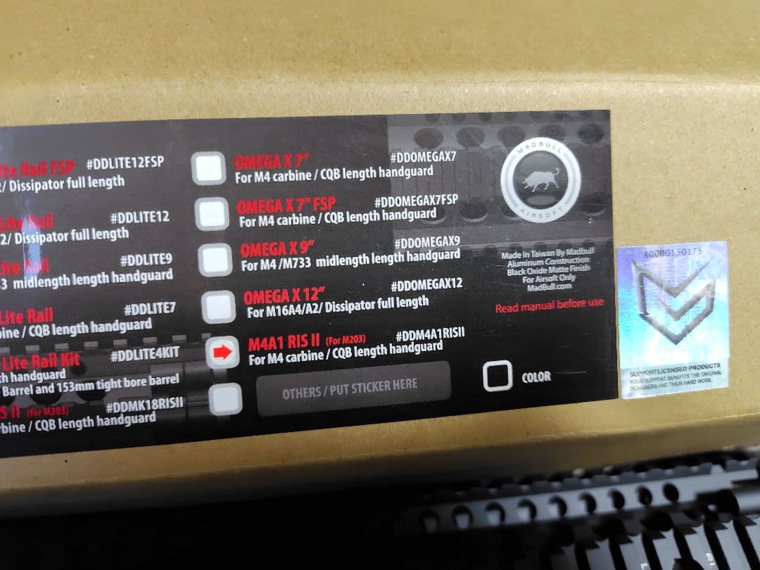 マッドブルエアソフト Daniel Defense公認 RIS II