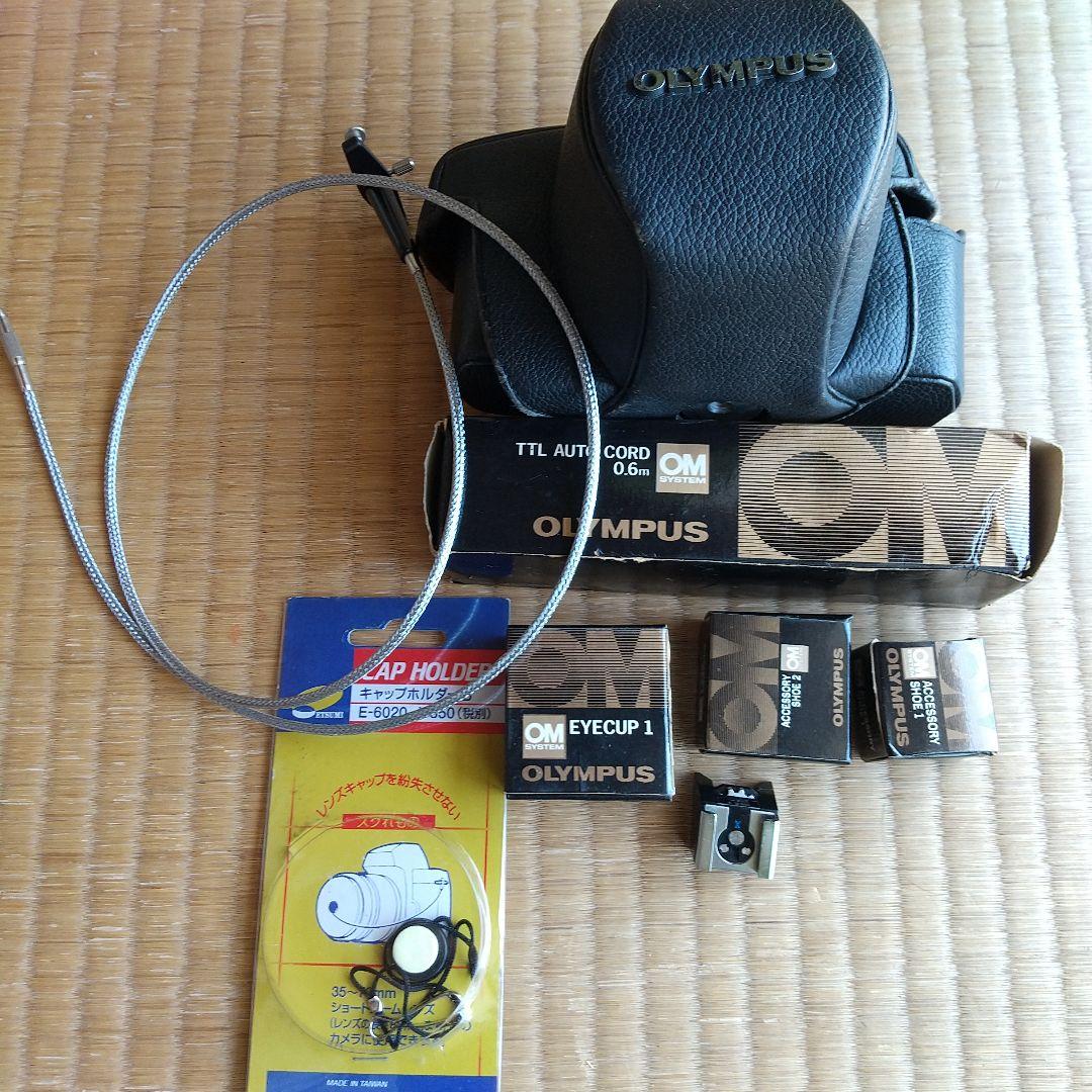 Olympus OM-2 一眼レフカメラセット ワンオーナー