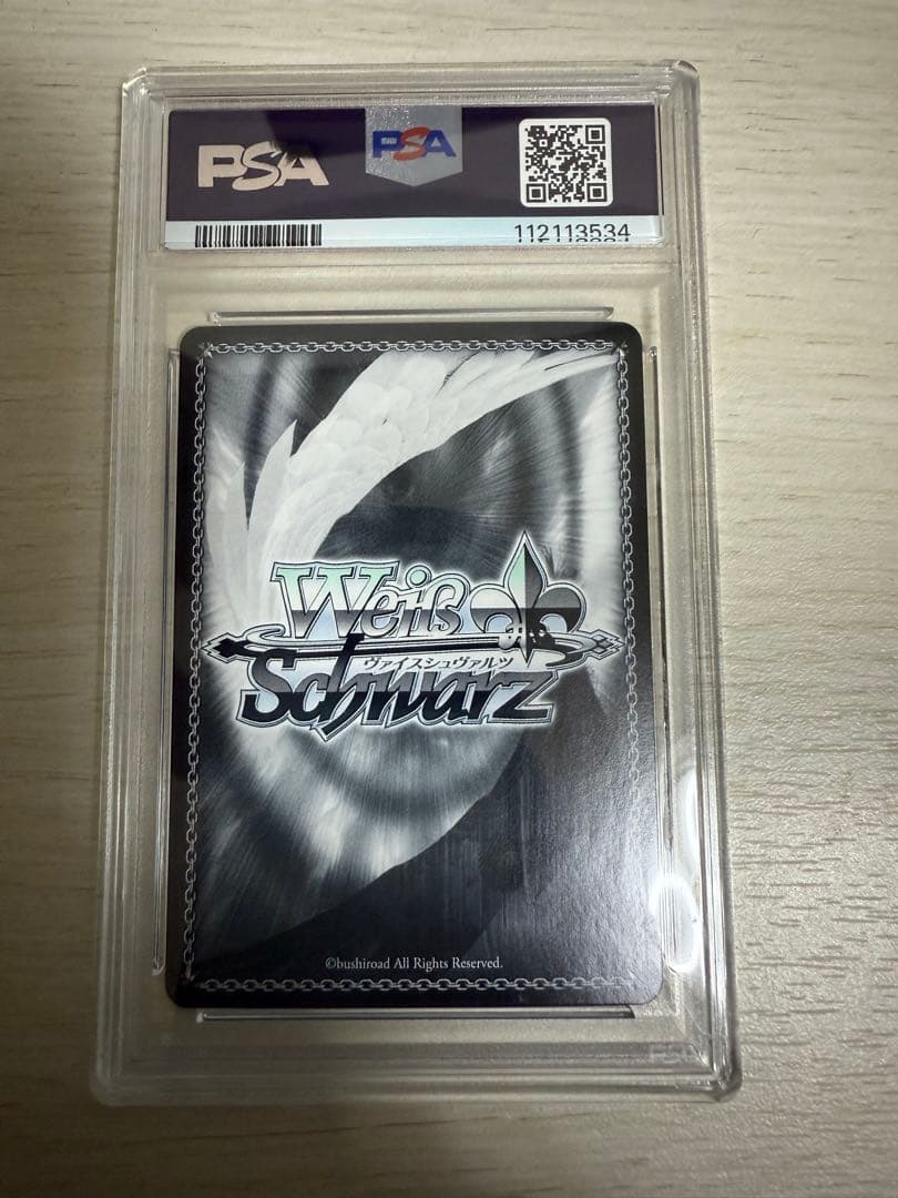 街明かりと冬の街　雪花ラミィ　SSP