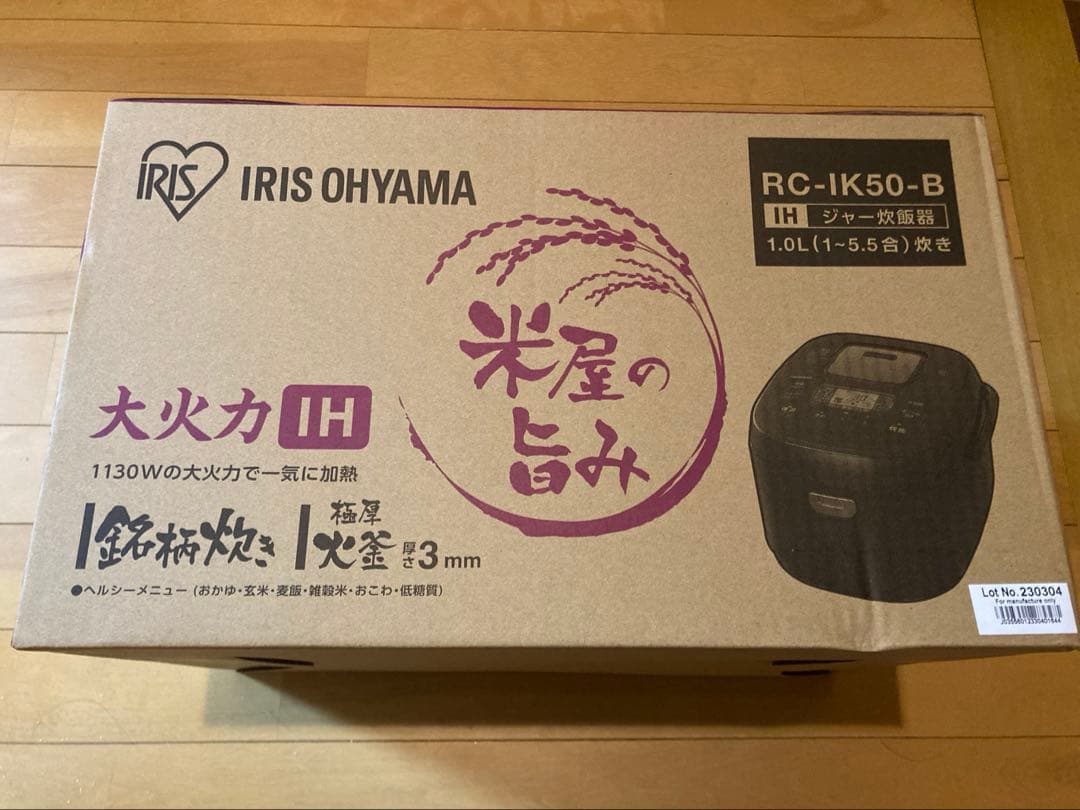 アイリスオーヤマ 炊飯器 5.5合 IH式 ブラック RC-IK50-B
