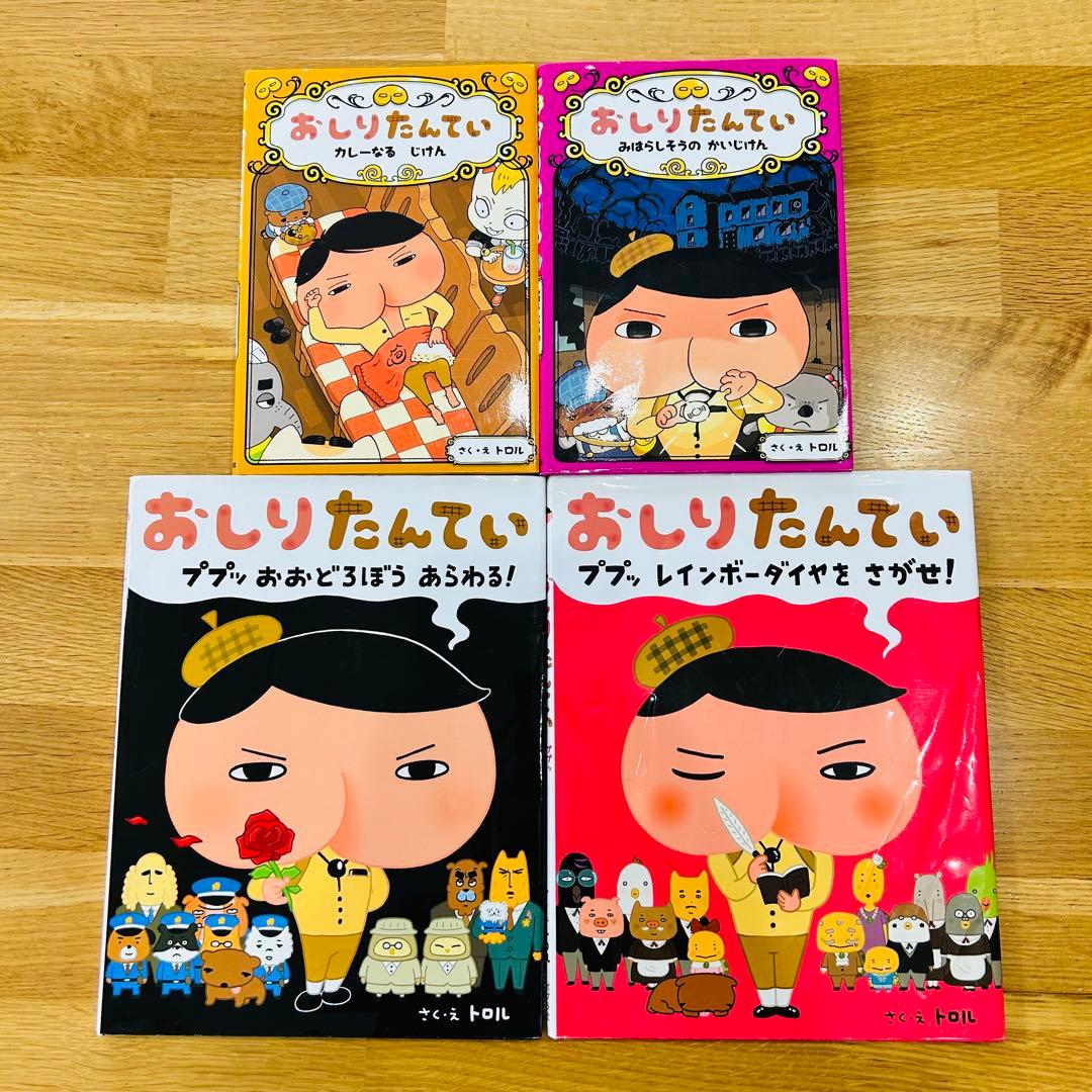 iPhone12mini 本体 128GB SIMフリー おしりたんていセット本