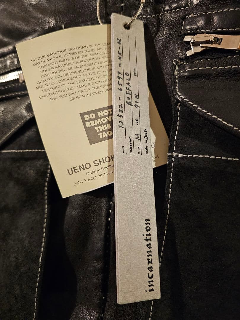 incarnation インカネーション　レザー　サルエルパンツ　黒　試着程度