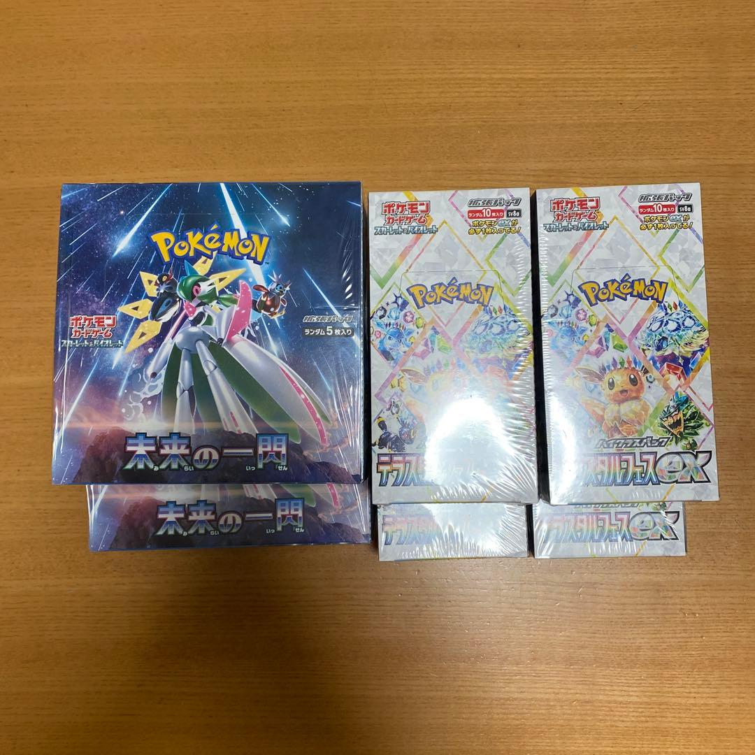 ポケモンカードゲーム 未来の一閃 テラスタルフェス　セット