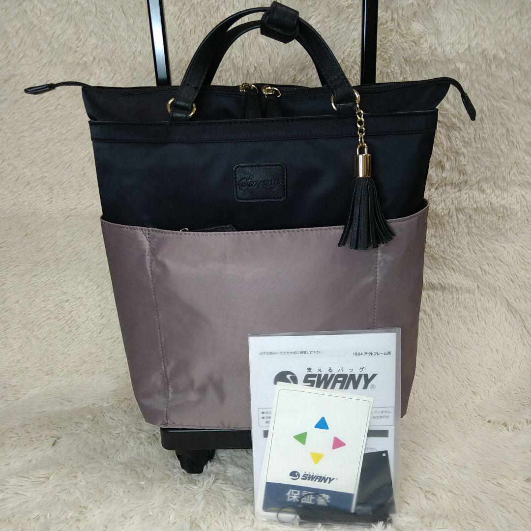 美品【スワニー】キャリーバッグ タイヤ４輪 レオパード