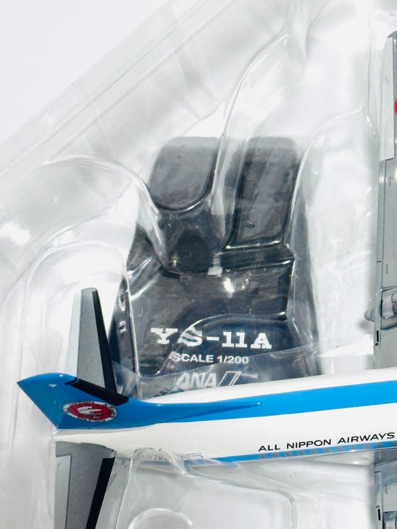 全日空商事 1/200 YS-11A モヒカン YS21149