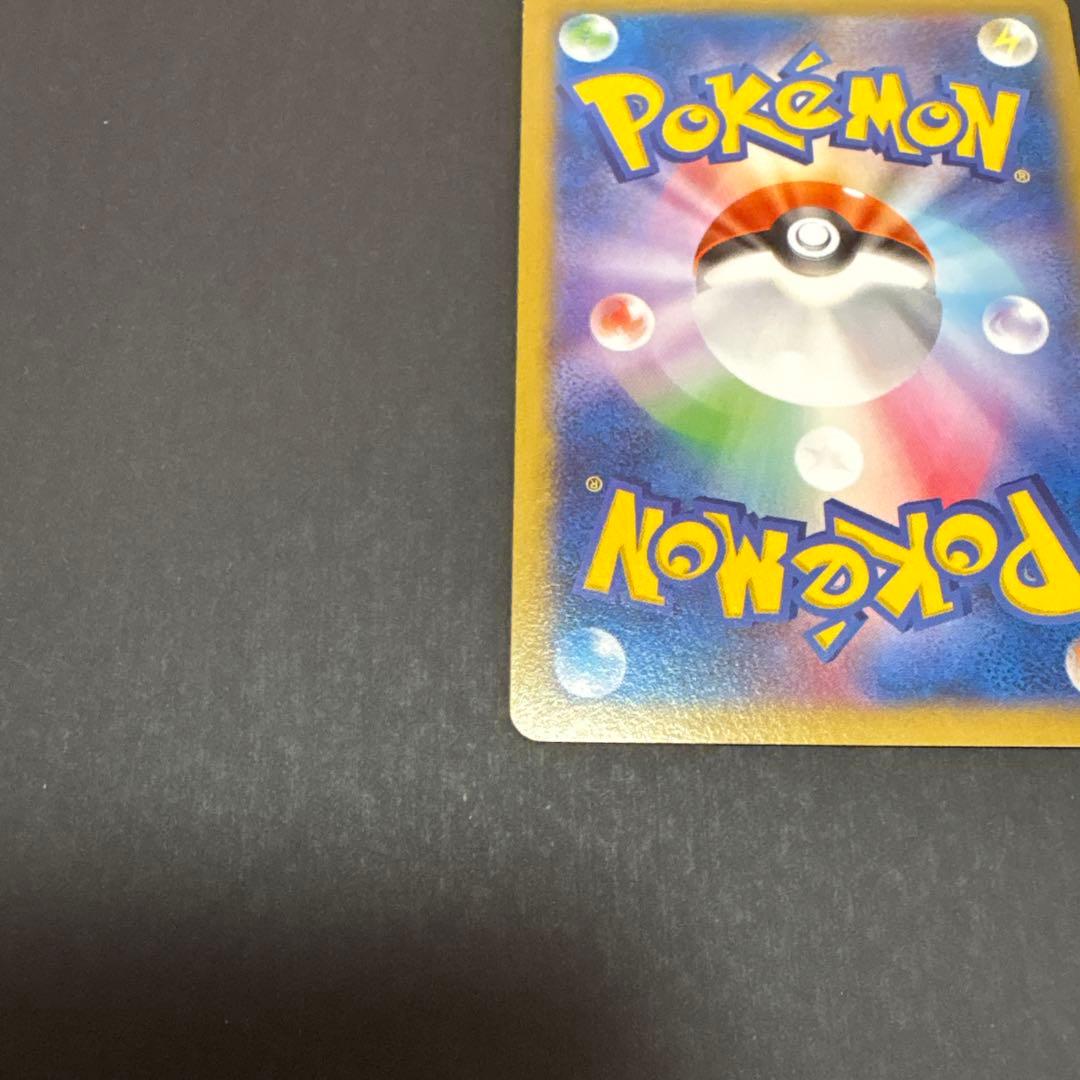 日本代表のピカチュウ　おかいものピカチュウセット