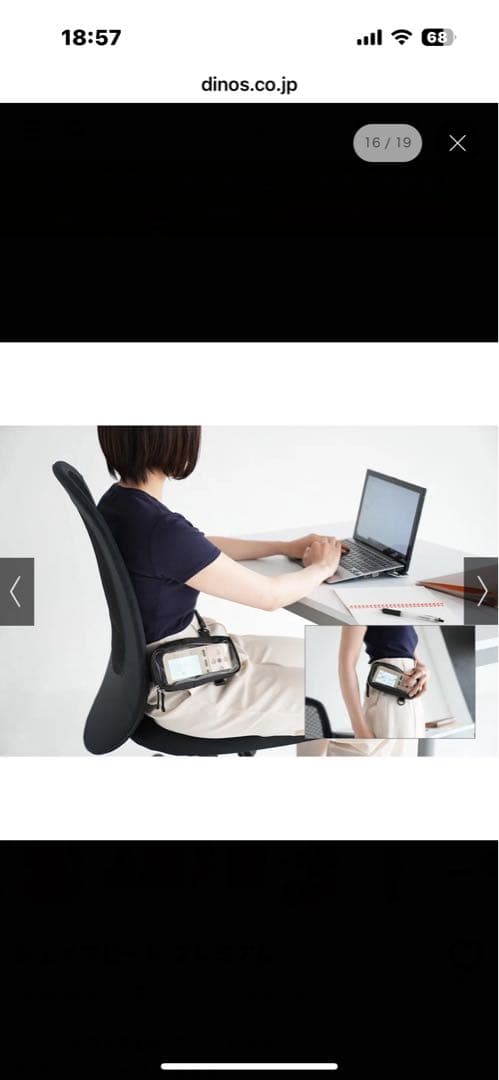 シェイプビートプレミアム デイノス正規品ems家庭用