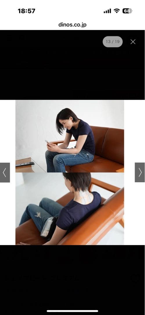 シェイプビートプレミアム デイノス正規品ems家庭用