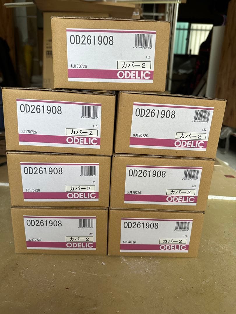 OD261908 LEDダウンライト　オーデリック　7個セット