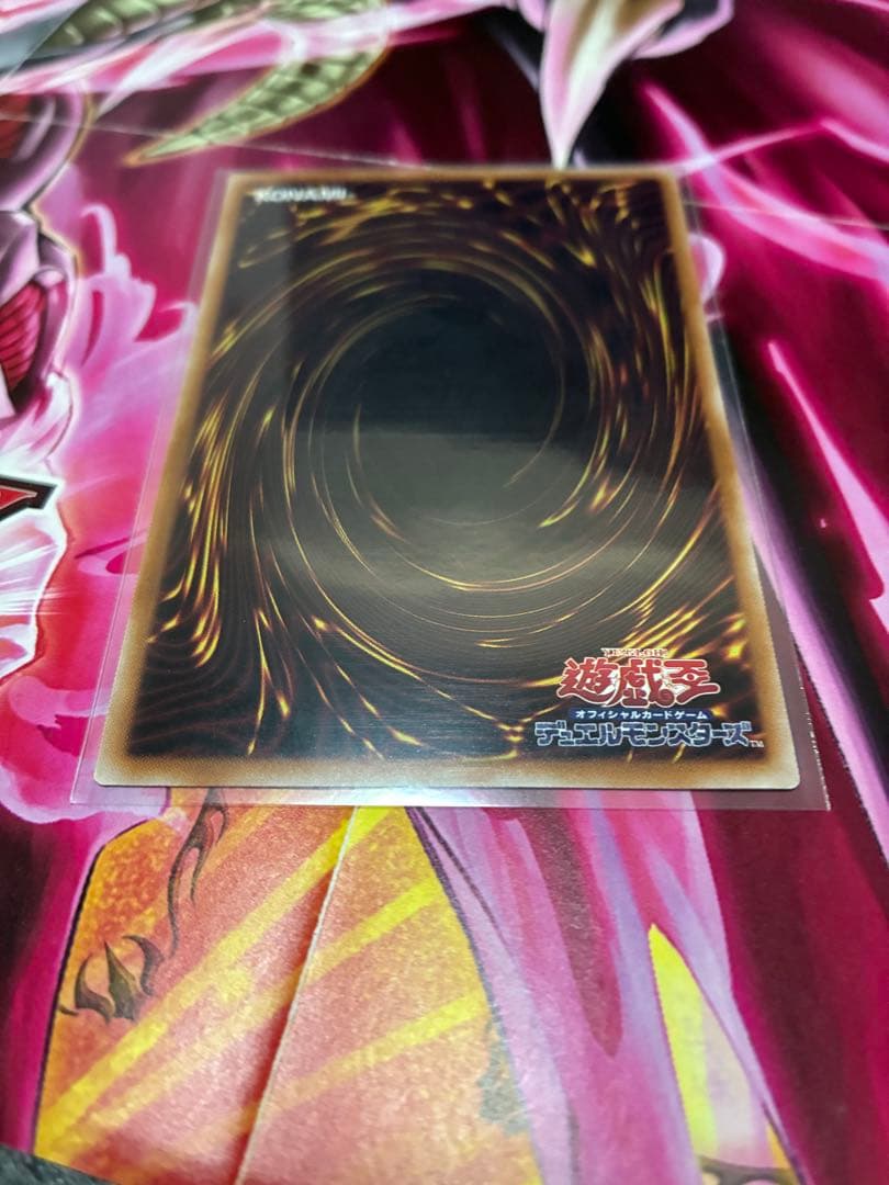 遊戯王 閃刀亜式－レムニスゲート プリシク