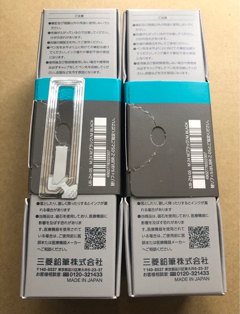 uni uniball ZENTO 0.5mm ボールペン 2本セット