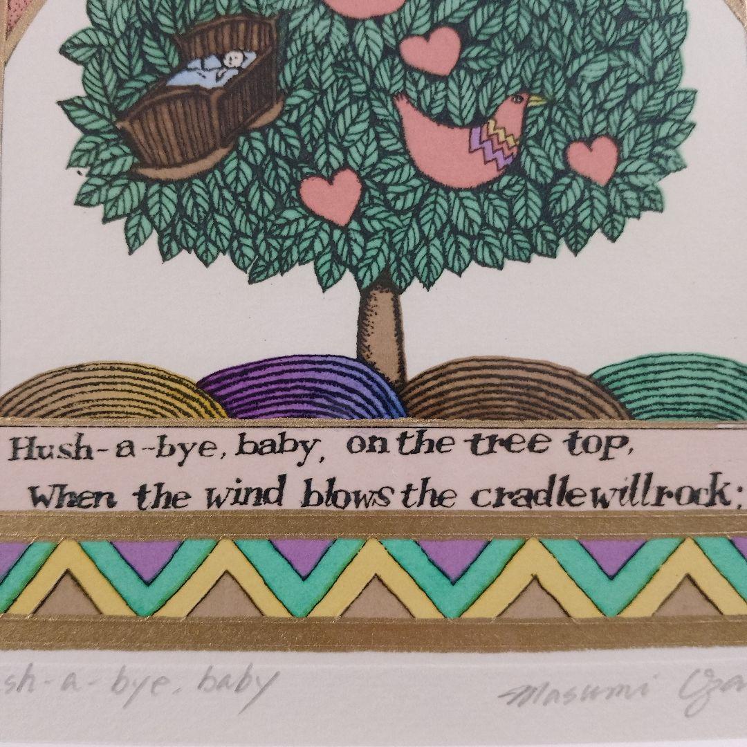 小澤摩純　ジークレー版画『HUSH-A-BYE, BABY』直筆サイン入、共箱付