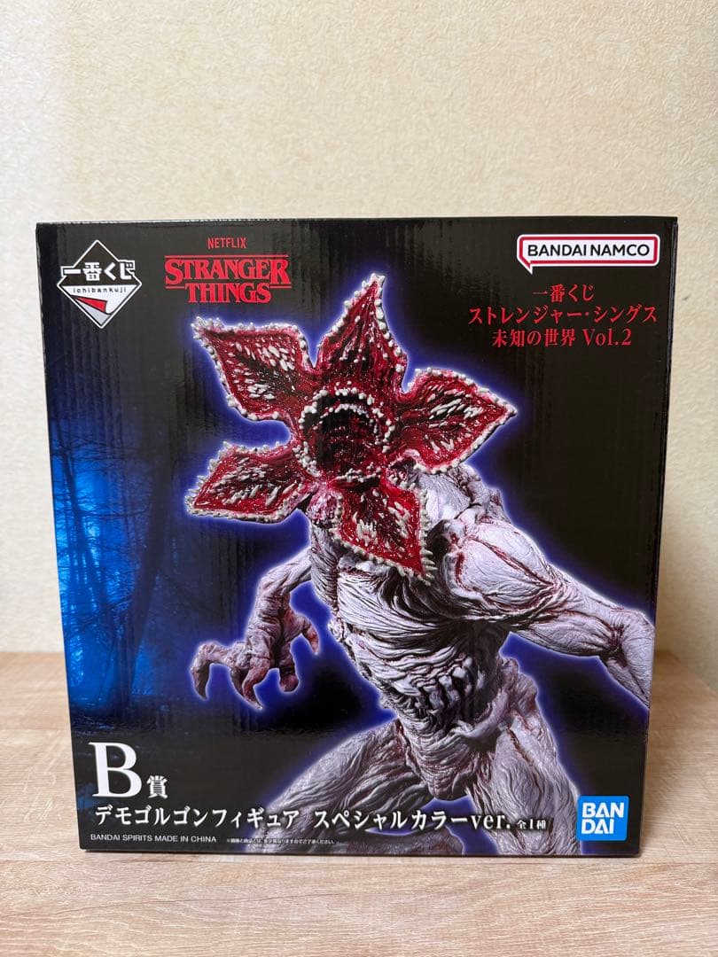 ストレンジャー・シングス 一番くじ vol.2 セット売り