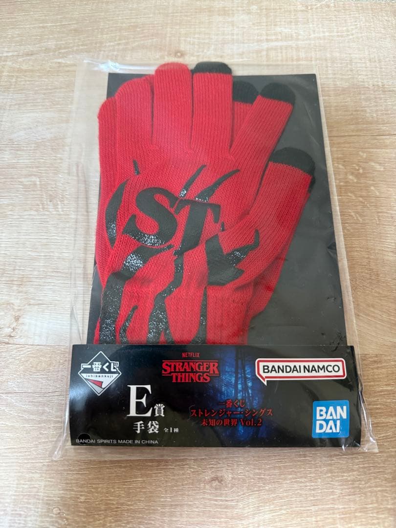 ストレンジャー・シングス 一番くじ vol.2 セット売り