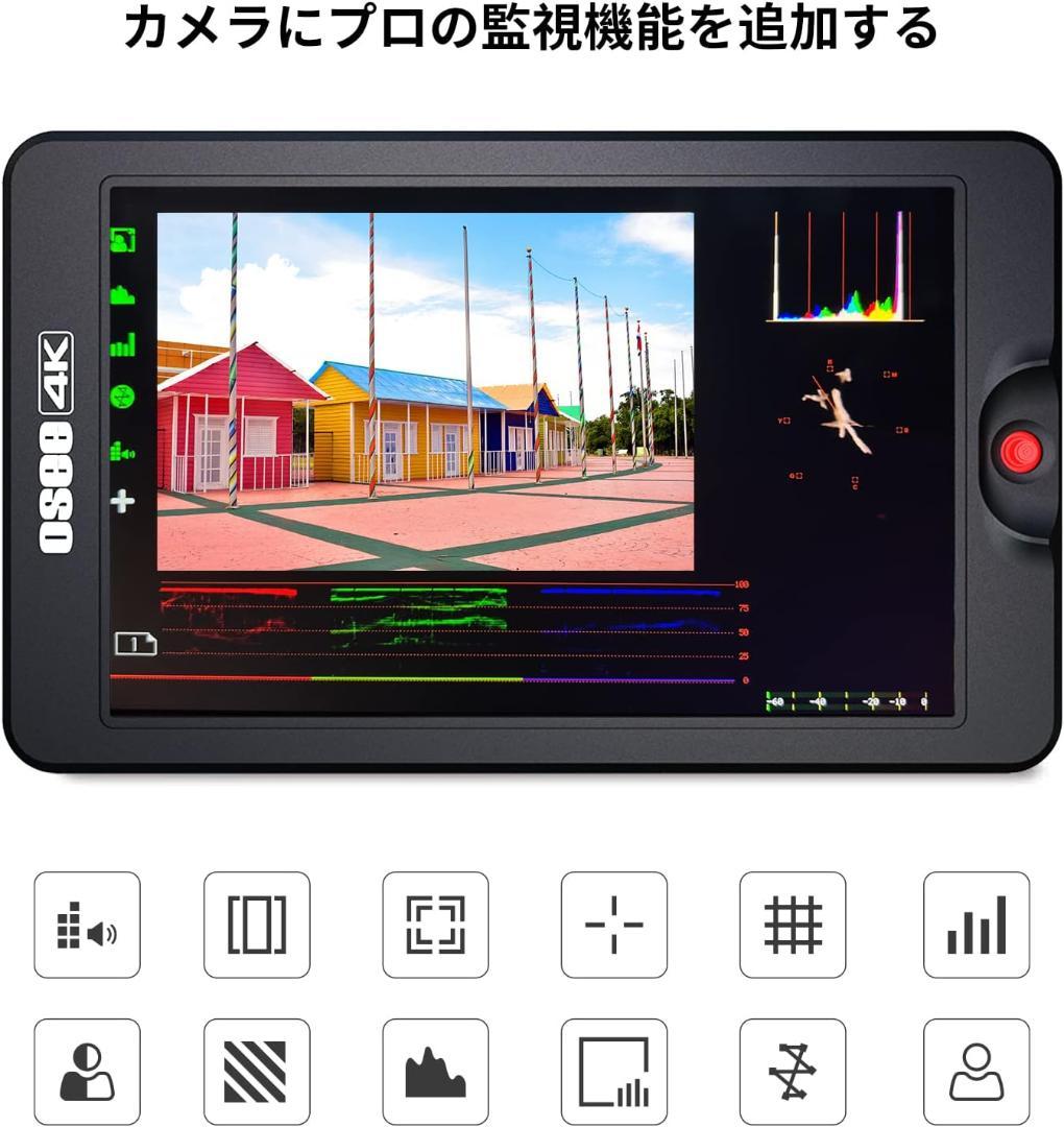 【値下中・美品】OSEE T7 カメラモニター ビデオモニター