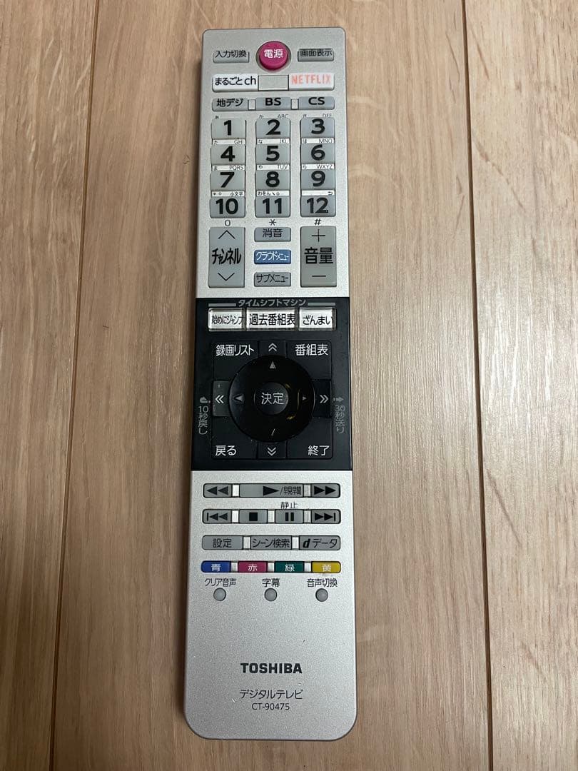 さ*ち様 TOSHIBA タイムシフト55型テレビ