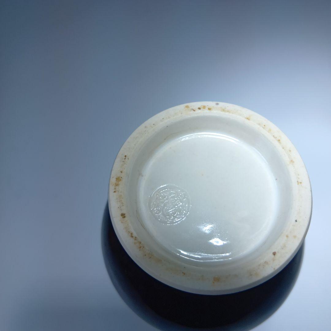 最終値下げ茶道具　中村翠嵐　龍巻花入　共箱