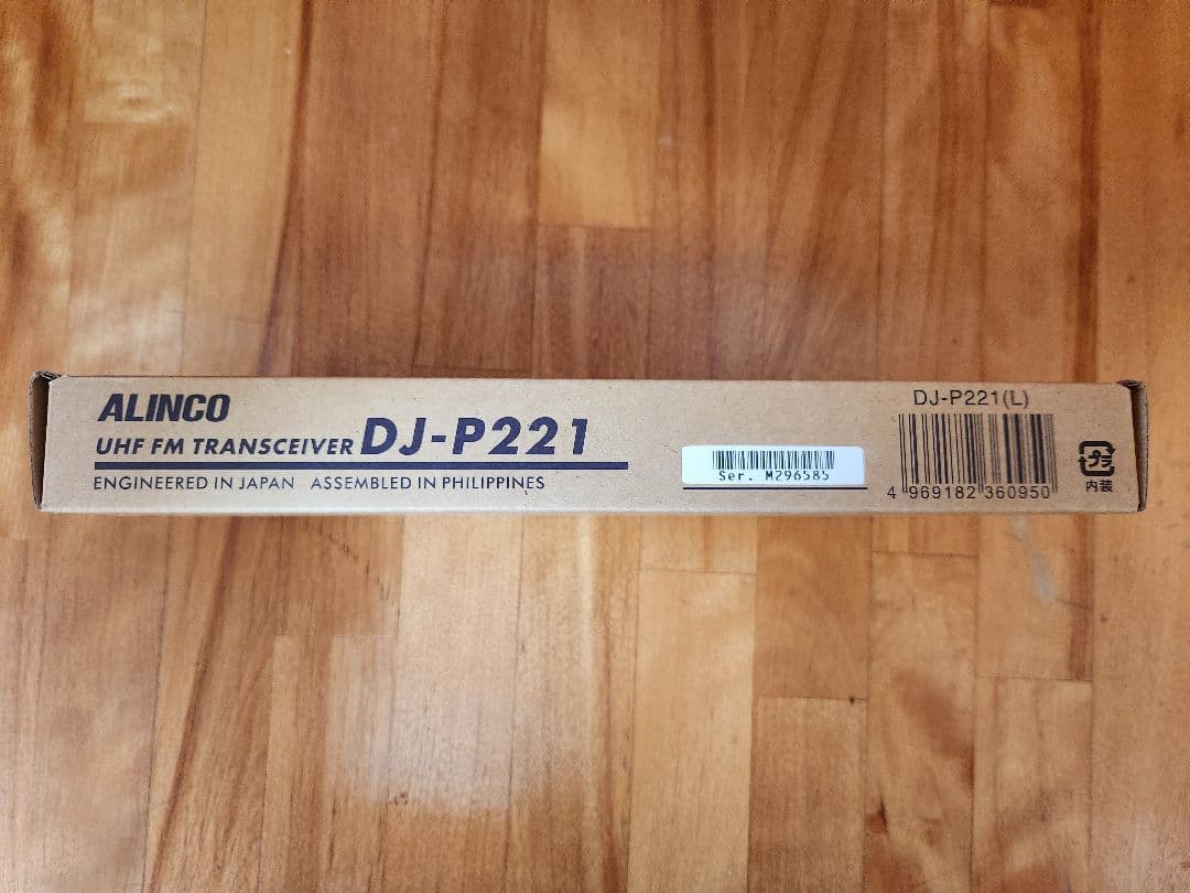 ALINCO DJ-P221L トランシーバー EMS-62マイク　2セット
