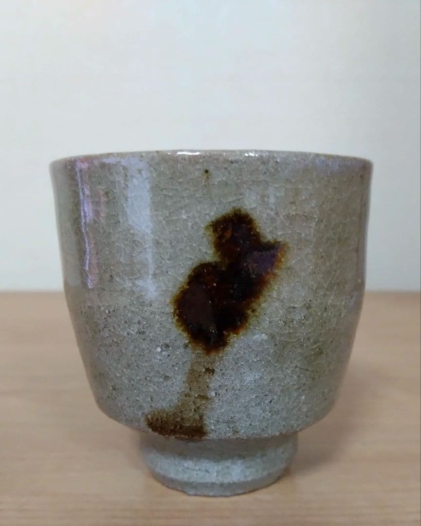 人間国宝　濱田庄司作　益子焼　鉄絵とうきび紋湯呑　湯呑