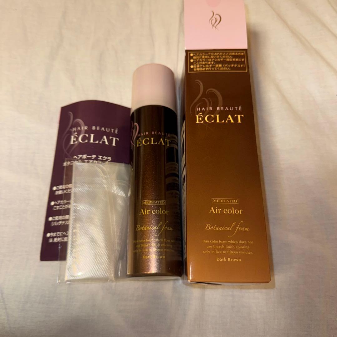 k*i様 ヘアボーテ エクラ ボタニカル150g3本セットダークブラウン白髪染め