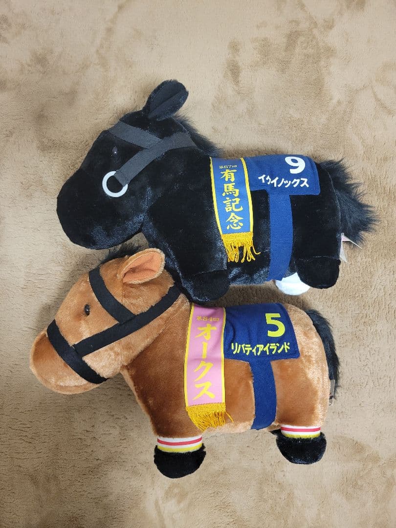 サラブレッドコレクション　BIG　ぬいぐるみ　イクイノックス・リバティアイランド