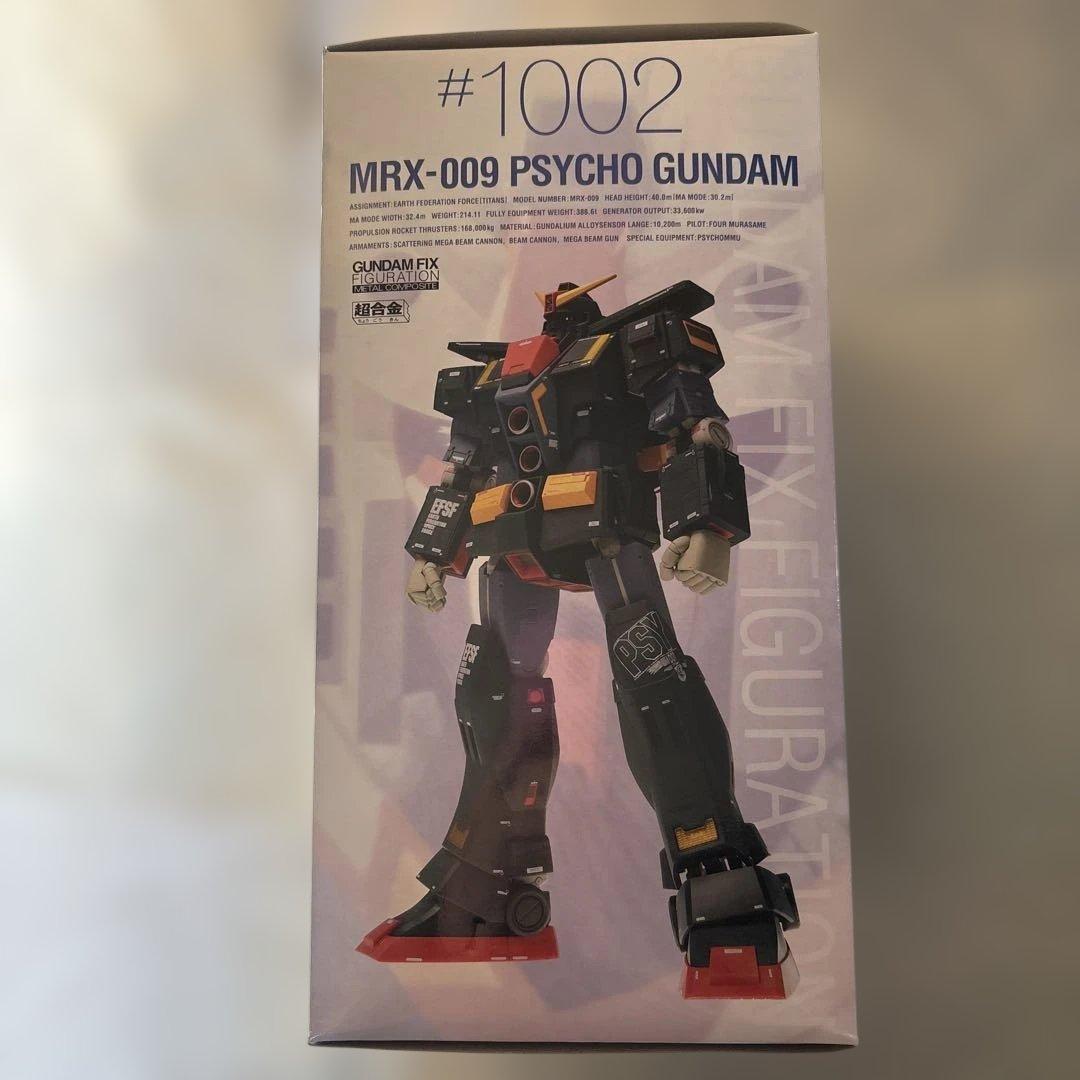 u*0様 L COMPOSITE #1002 サイコ・ガンダム