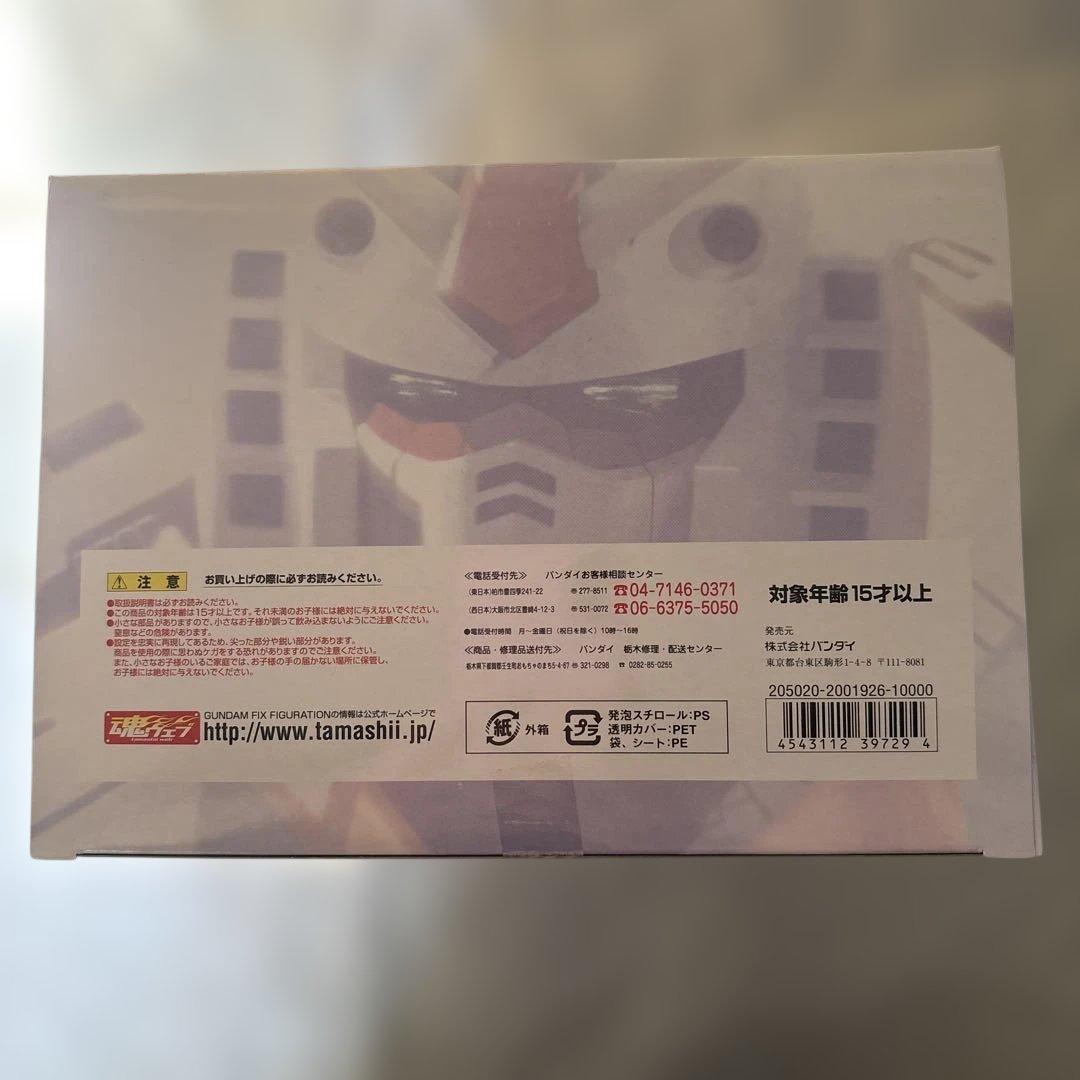 u*0様 L COMPOSITE #1002 サイコ・ガンダム