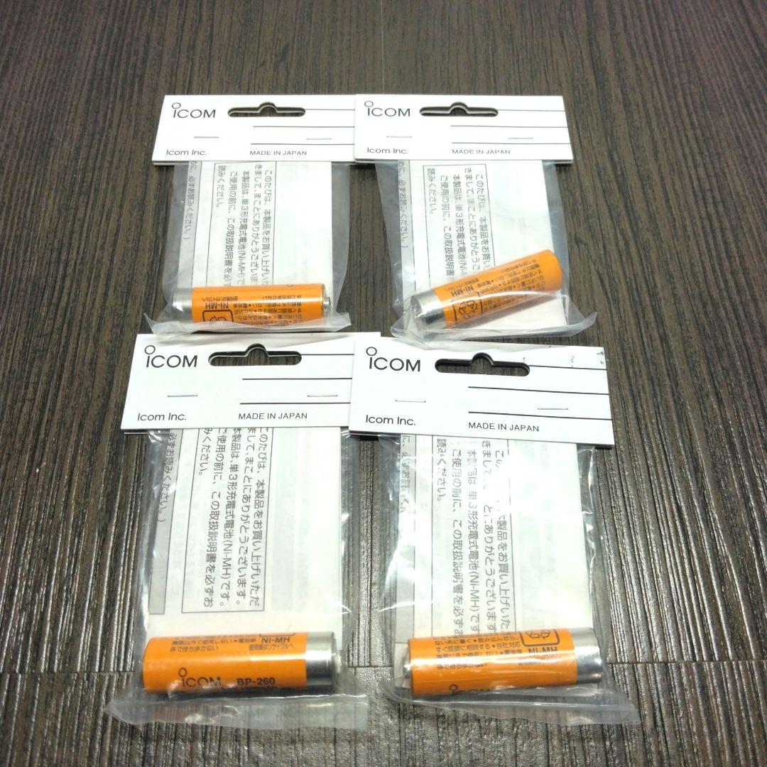 美品4台フルセット★ICOM IC-4350 特定小電力トランシーバー
