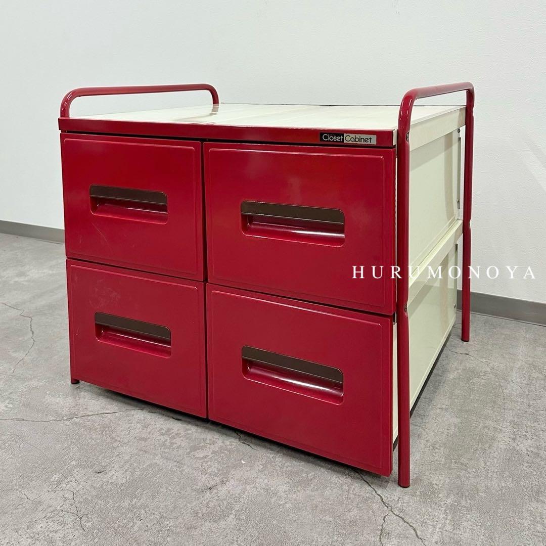 SNT1317 昭和レトロ レトロポップ スチール 押入れ 収納 キャビネット