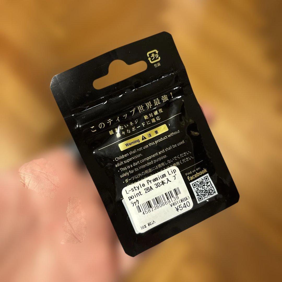 ダーツ セット 9本 収納ケース おまけ多数 付き