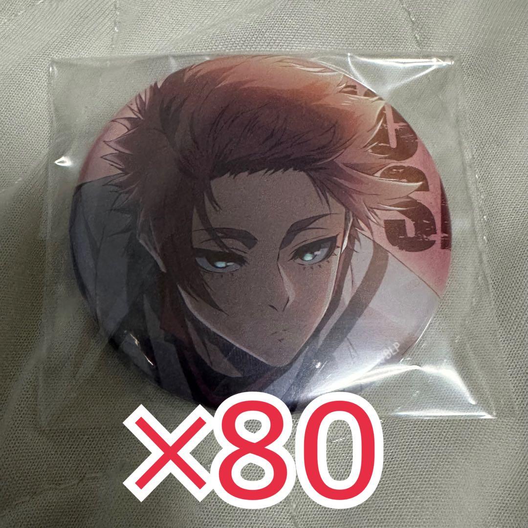 ブルロ 缶バッジ 冴 シブヤ