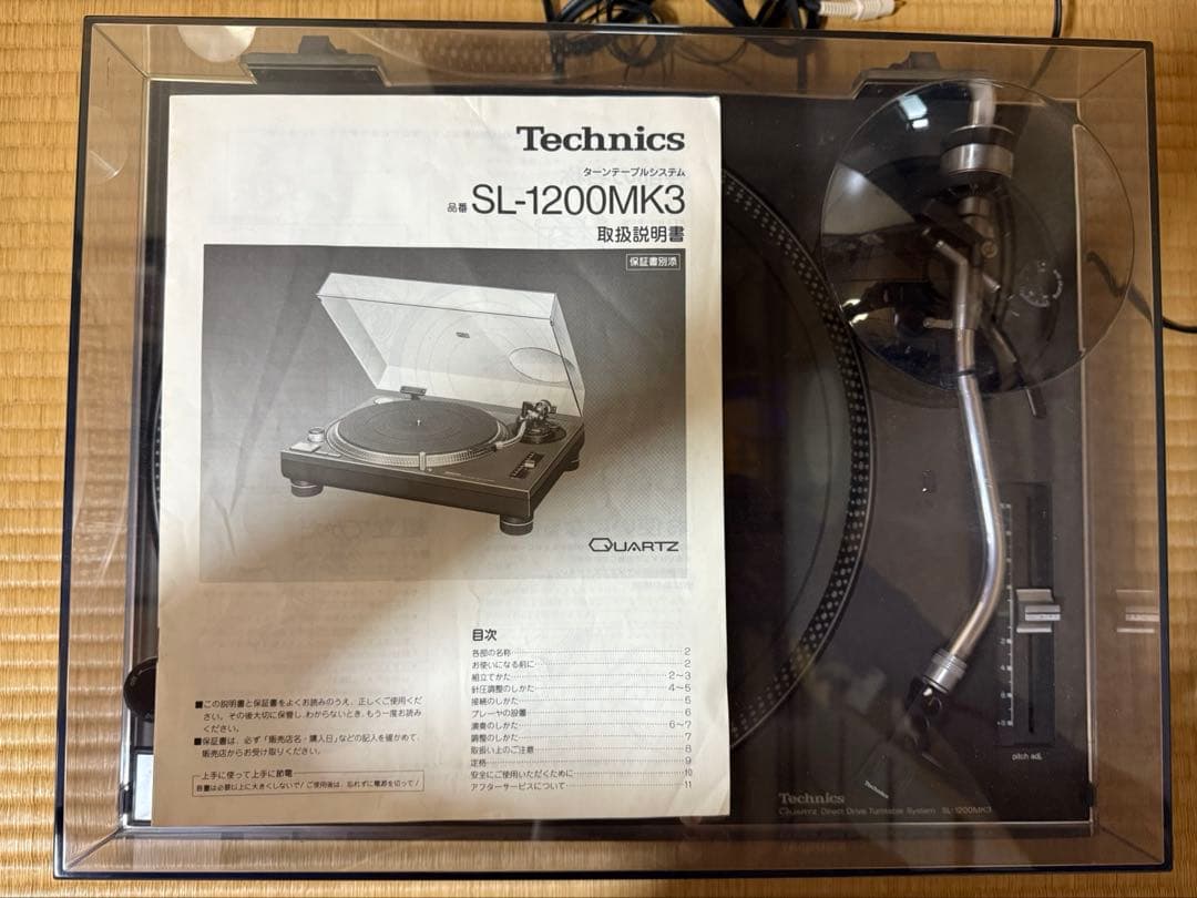 【user_c0043144】SL-1200 MK3