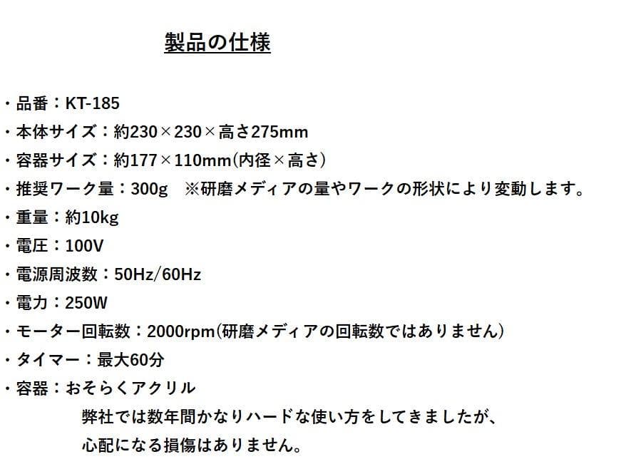 強力　磁気バレル精密研磨機 　大容量　つや出し　ポリッシング　ジュエリー研磨