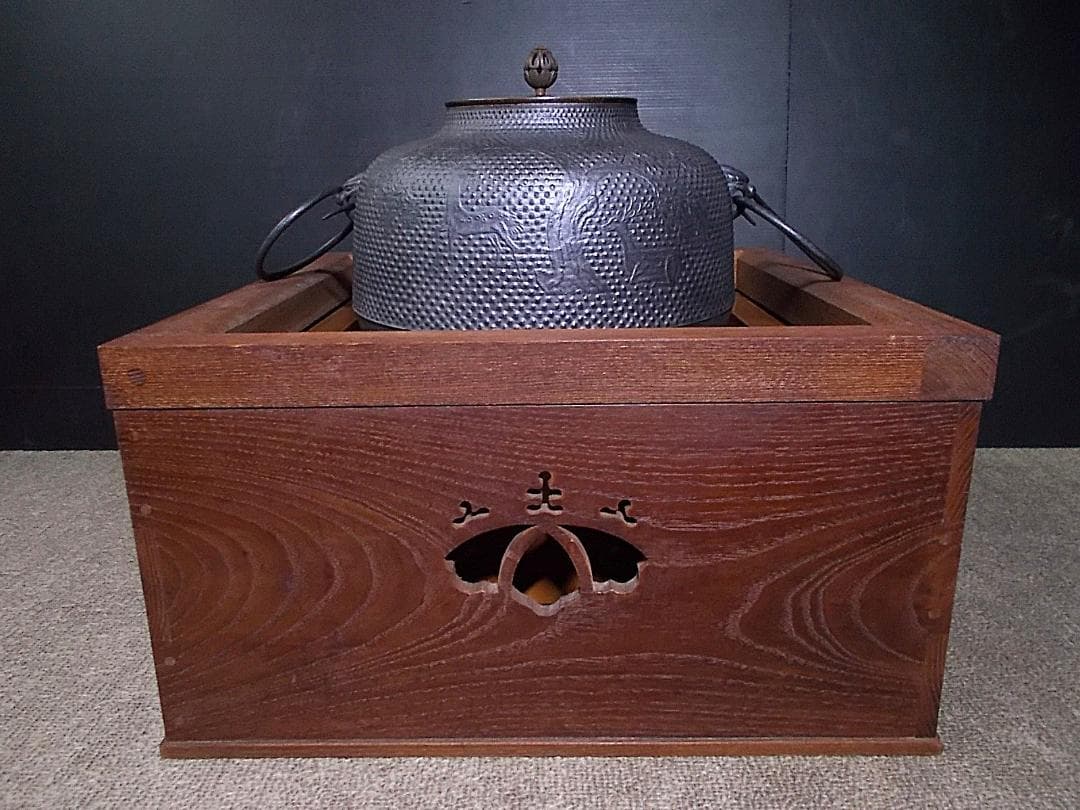 茶道具 置炉セット 釜師/佐藤浄清 霰鹿地紋茶釜 釜環 未使用五徳 送料込み