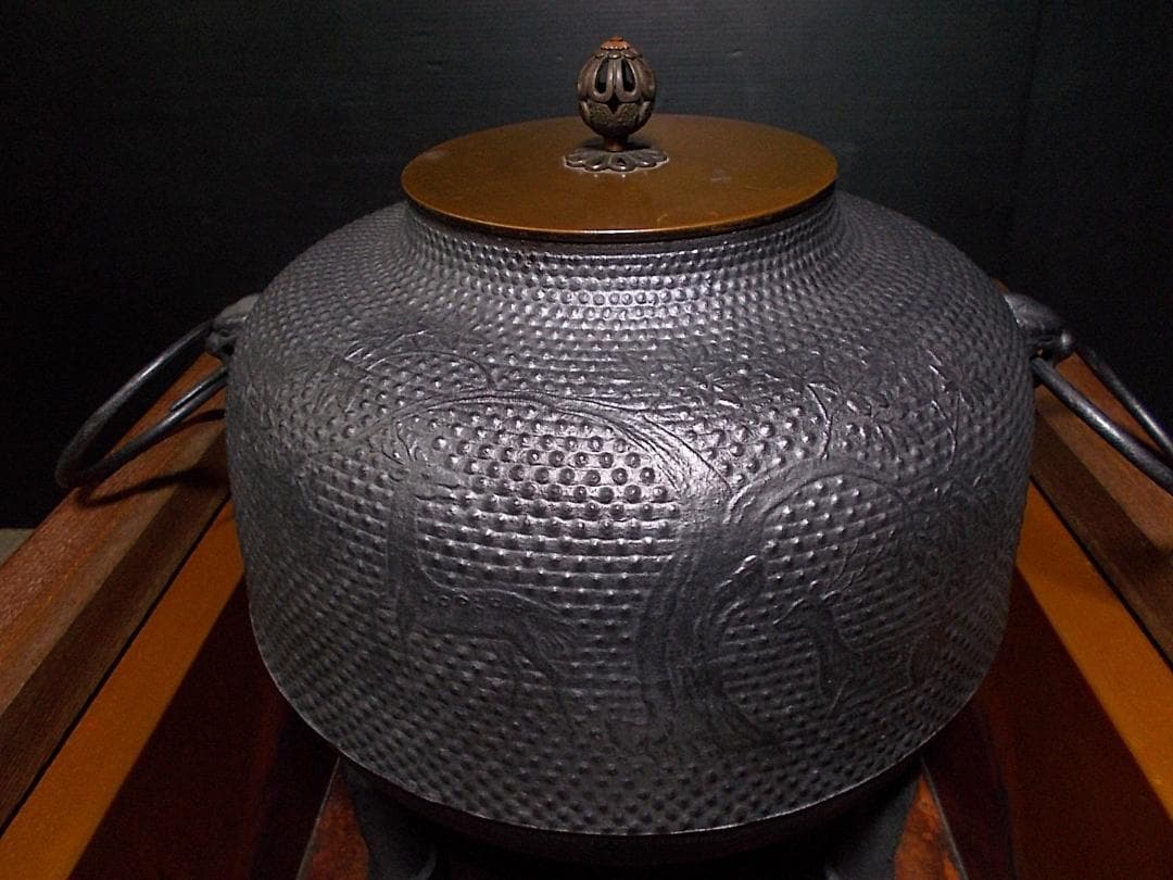 茶道具 置炉セット 釜師/佐藤浄清 霰鹿地紋茶釜 釜環 未使用五徳 送料込み