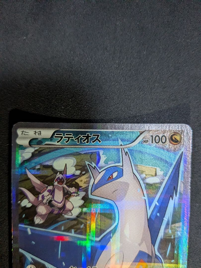 【値下げ交渉可】ラティアス ラティオス 伝説キラコレクション cp2