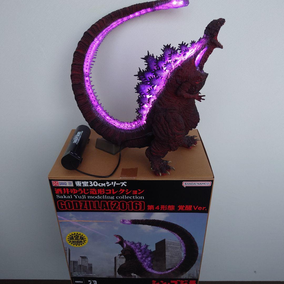 東宝30cmシリーズ 酒井ゆうじ造形コレクション シンゴジラ 第４形態覚醒Ver