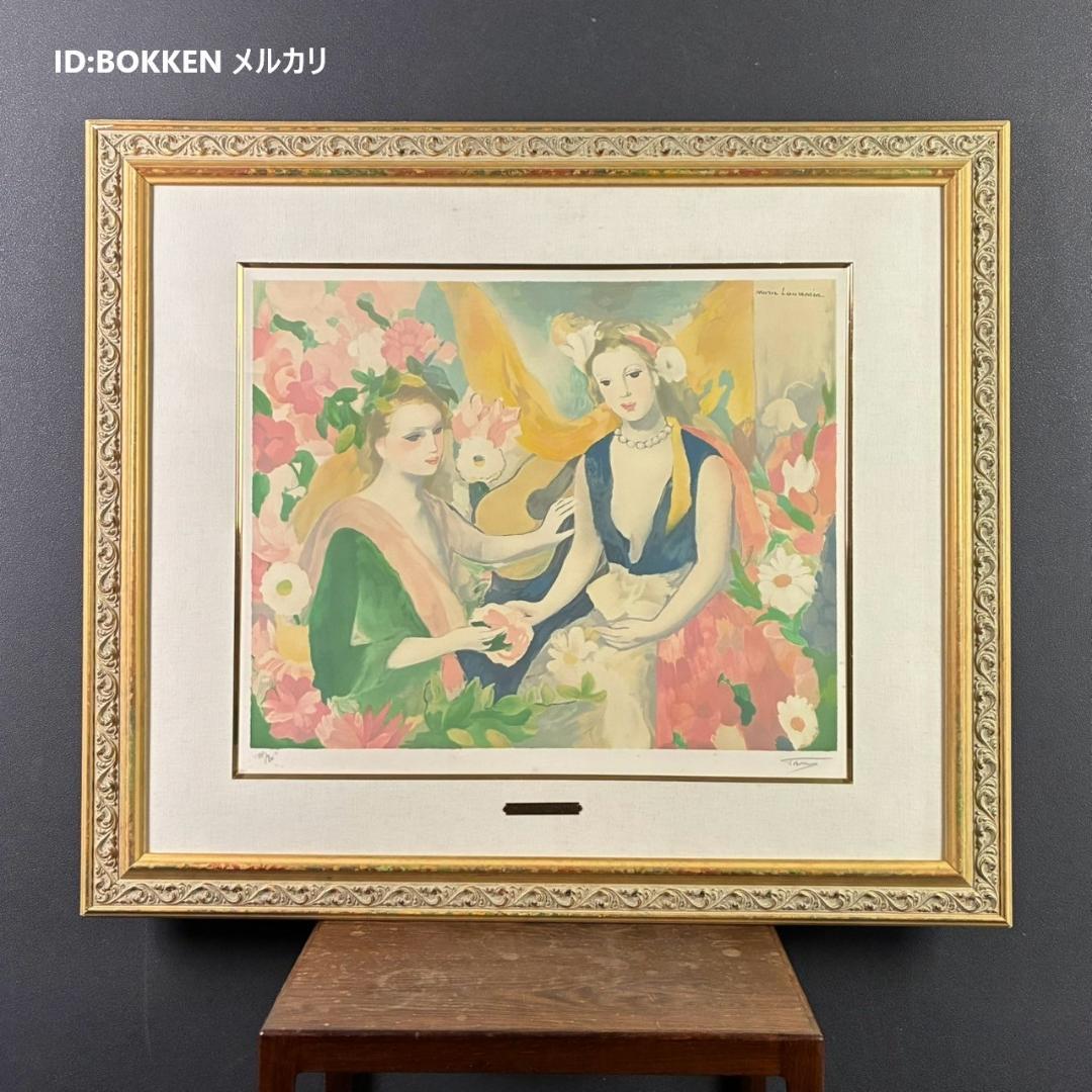 マリー・ローランサン「天使の娘」リトグラフ お洒落な額装 フランス