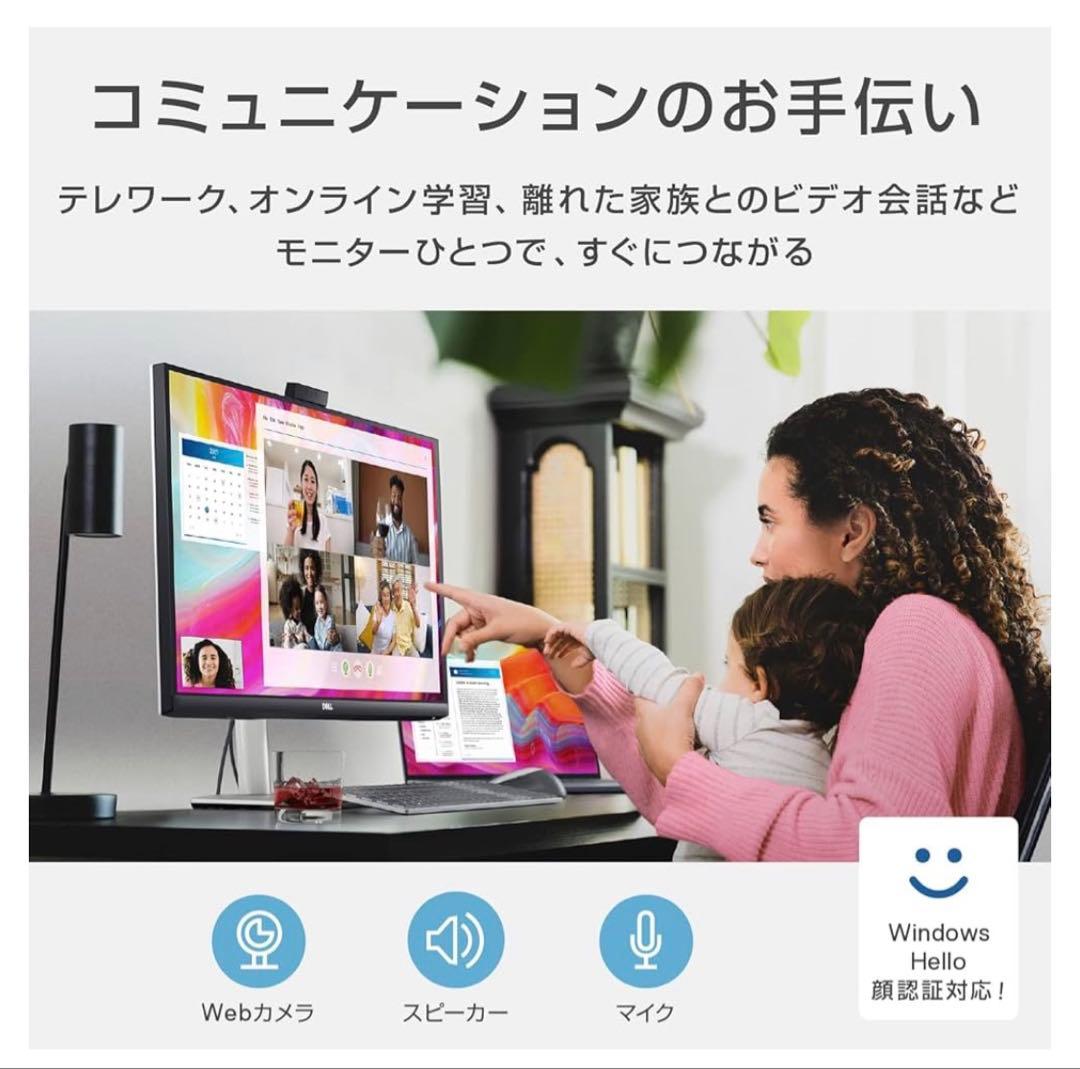 Dell S2722DZ 27インチ カンファレンスモニター WQHD デル