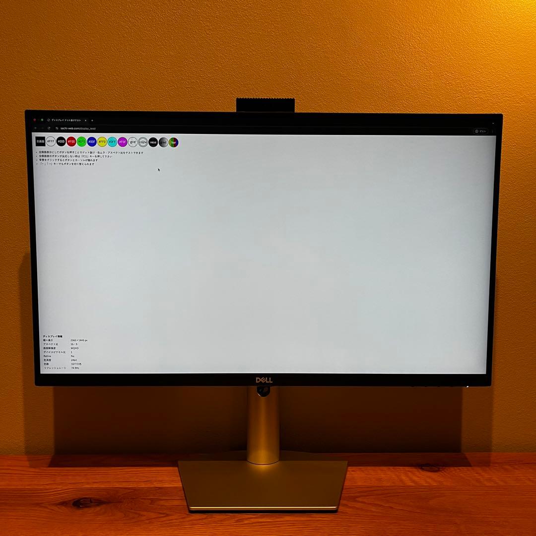 Dell S2722DZ 27インチ カンファレンスモニター WQHD デル