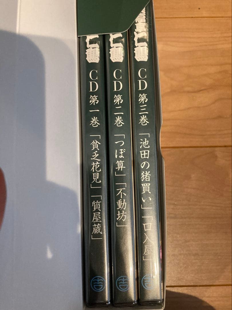 上方落語の至芸 独演会　未開封のDVD3巻CD3巻セット 笑福亭　仁鶴　花月