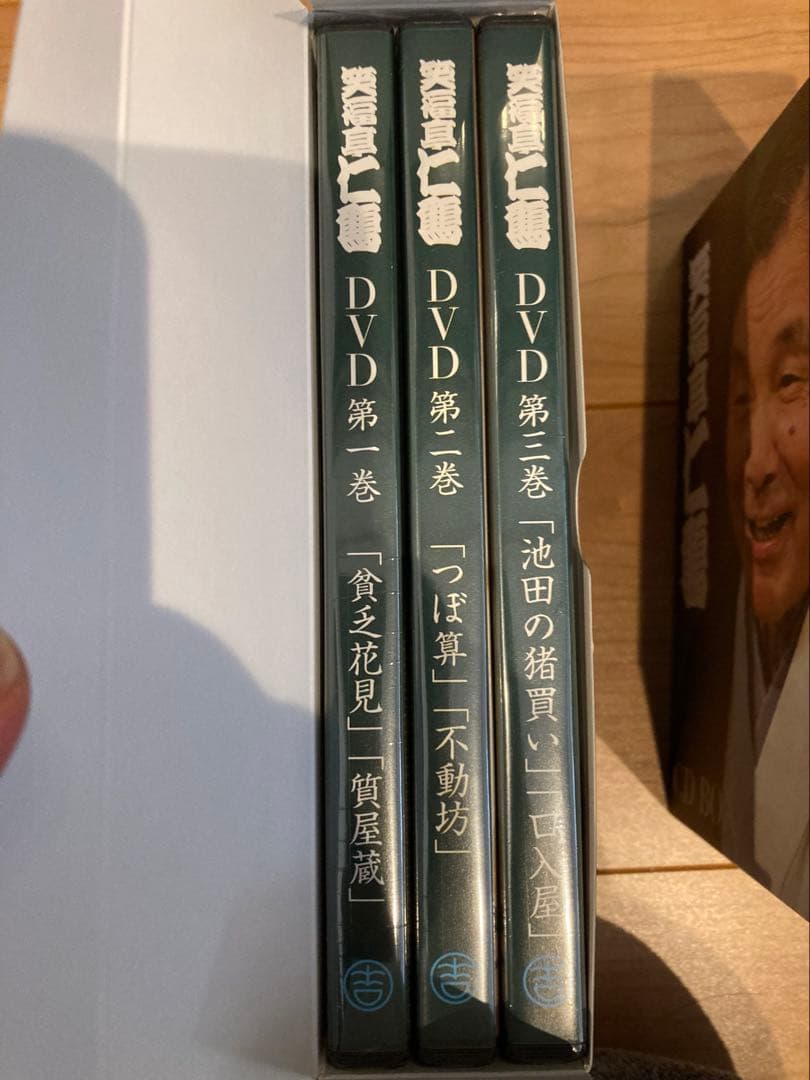 上方落語の至芸 独演会　未開封のDVD3巻CD3巻セット 笑福亭　仁鶴　花月