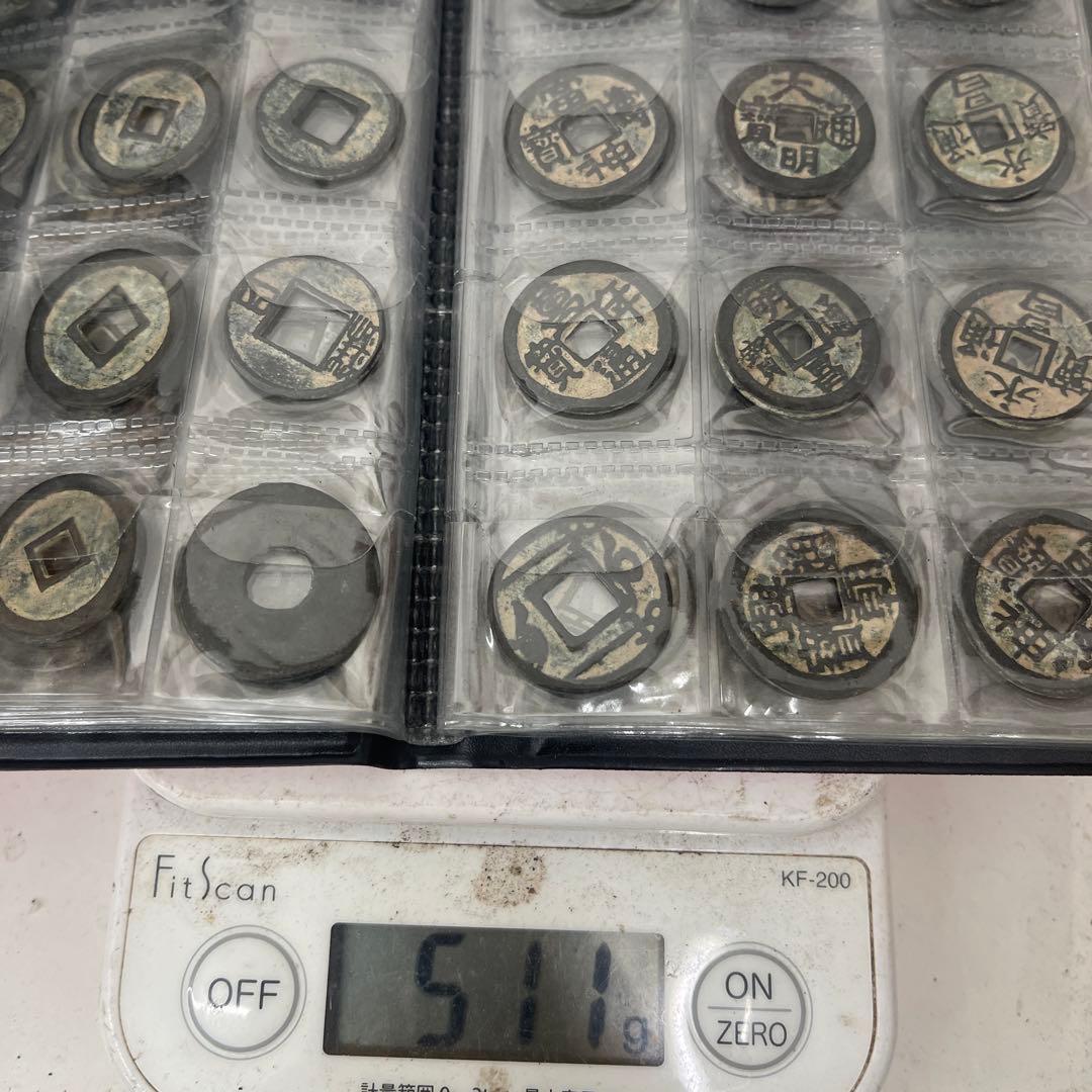 r*7様 旧家蔵出 中国歴代 貨幣 銅銭通宝 貨幣 まとめ120枚入