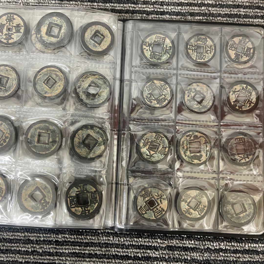 r*7様 旧家蔵出 中国歴代 貨幣 銅銭通宝 貨幣 まとめ120枚入