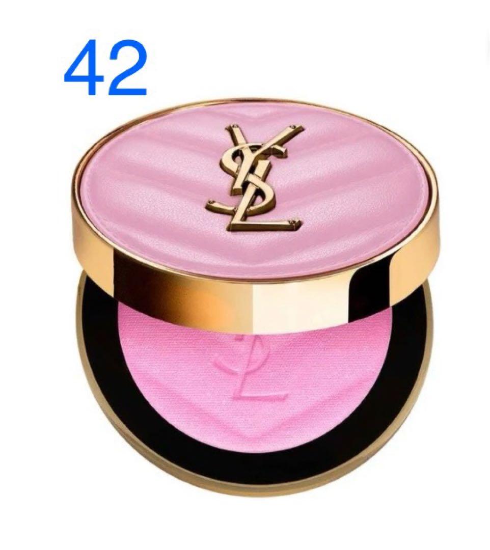 YSL MAKE ME BLUSH No.42 ベビードール ピンク