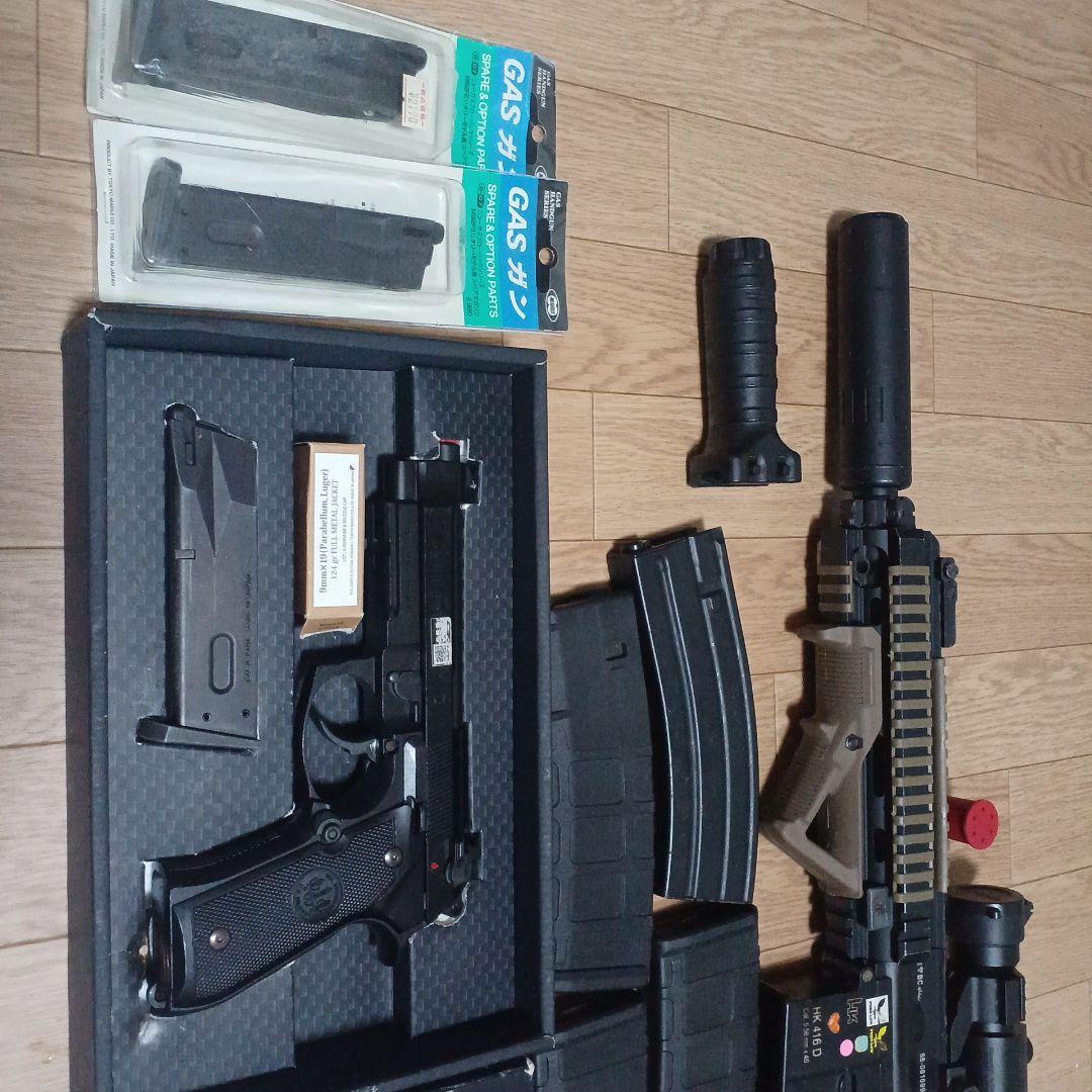 東京マルイ次世代デブグル+ハンドガンセット