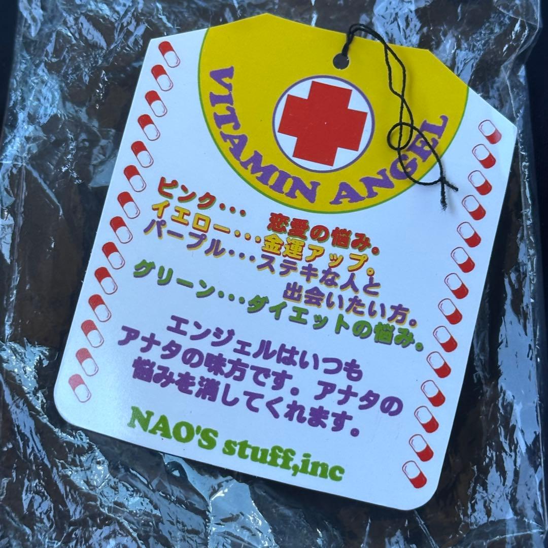 シナダカンパニー　ぬいぐるみ　天使　ビタミンエンジェルマスコット　平成レトロ