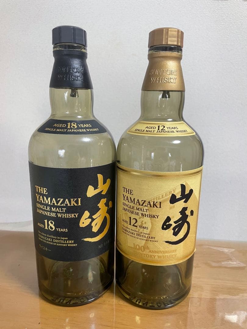 山崎ウイスキー 18年 12年 セット