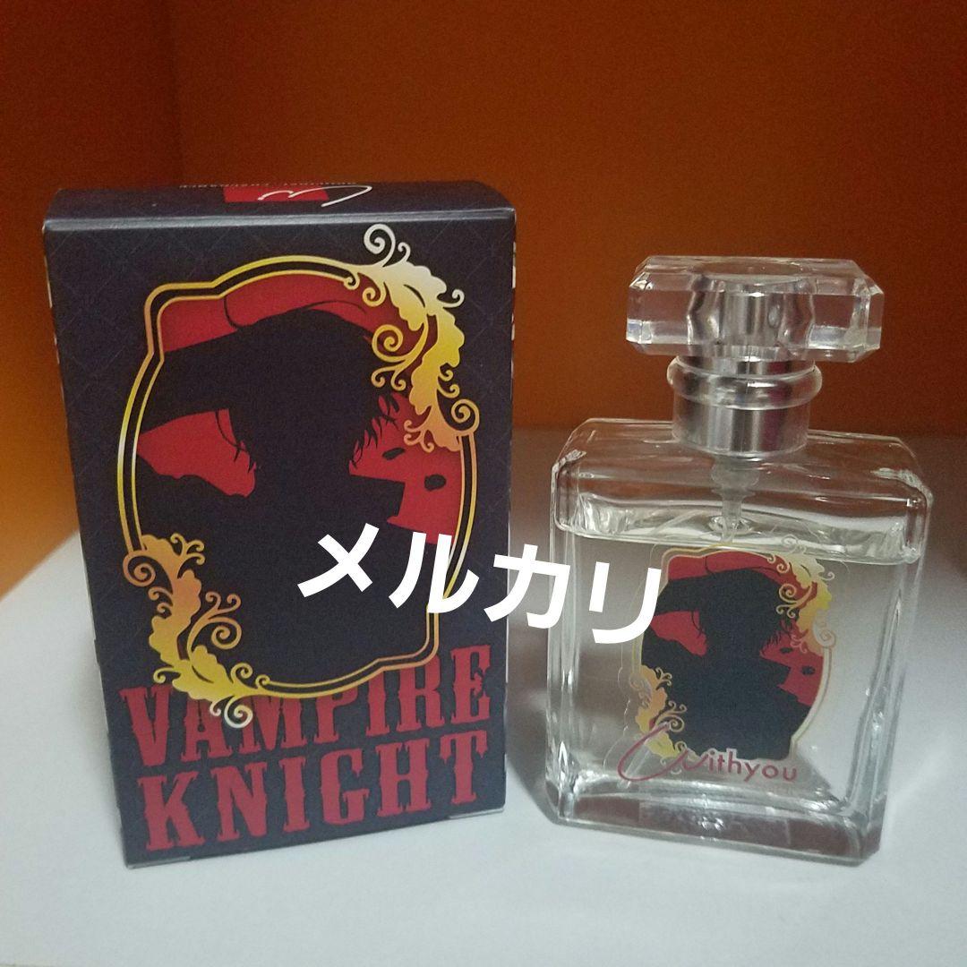 ヴァンパイア騎士 withyou 香水 樋野まつり LALA 玖蘭 枢