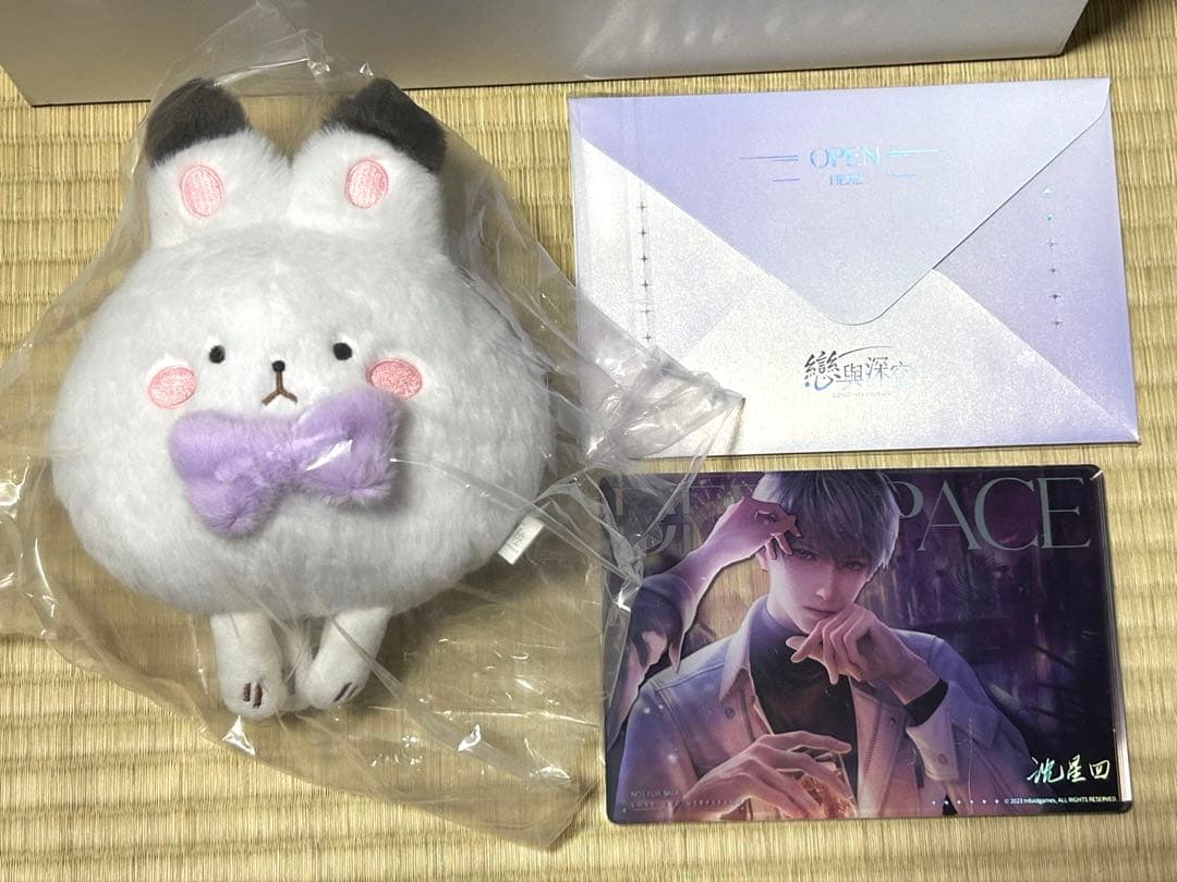 恋と深空　2024年度VIP特典　セイヤ